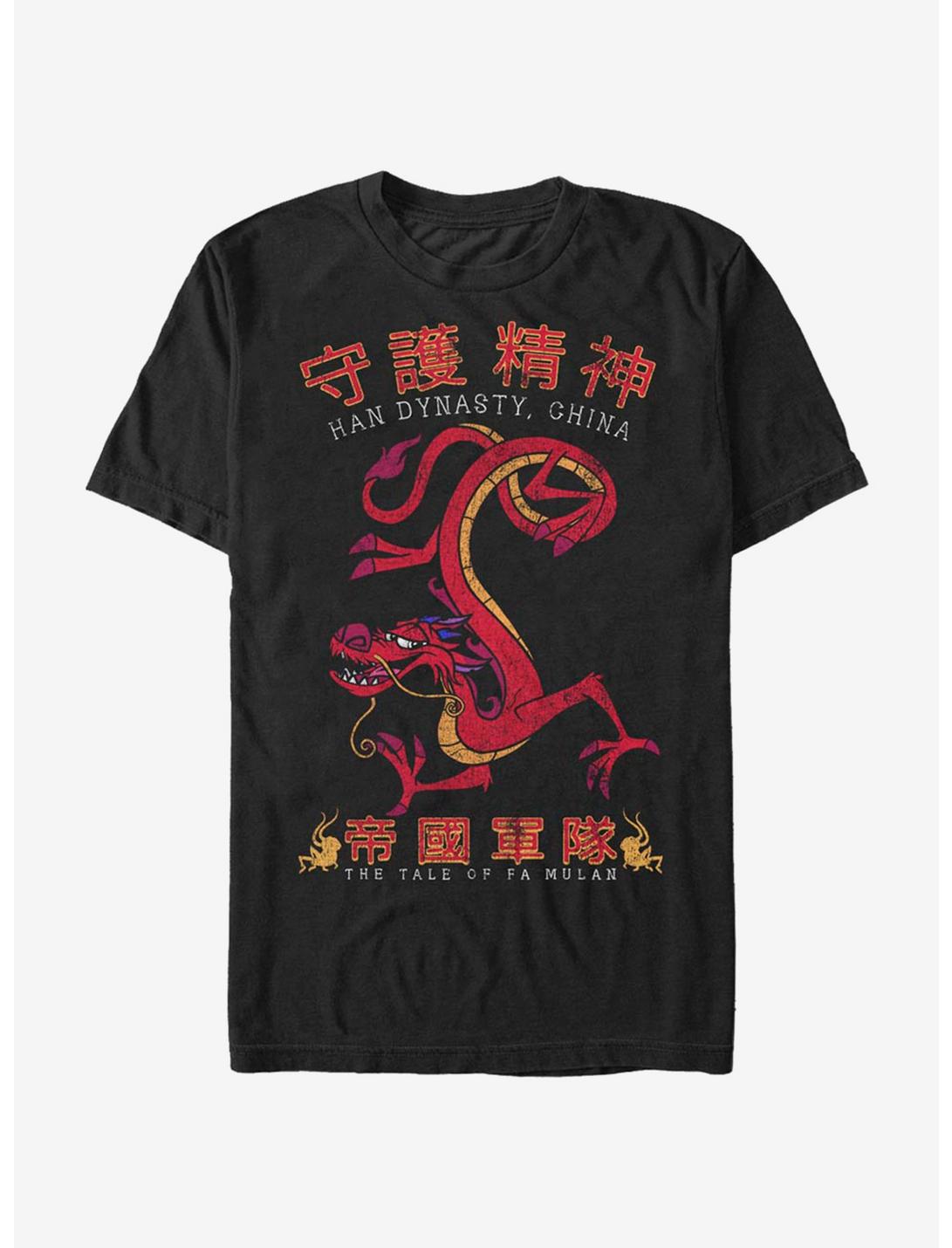 Disney Mulan Mushu Dragon Unisex T-shirt